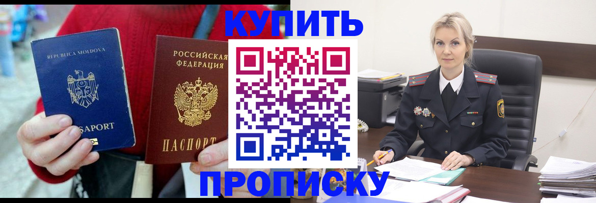 регистрация для школы в Абдулино